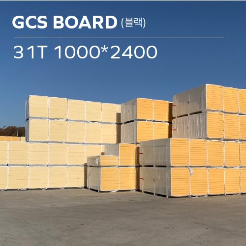 GCS 복합단열재보드 33T 1000*2400 (블랙)